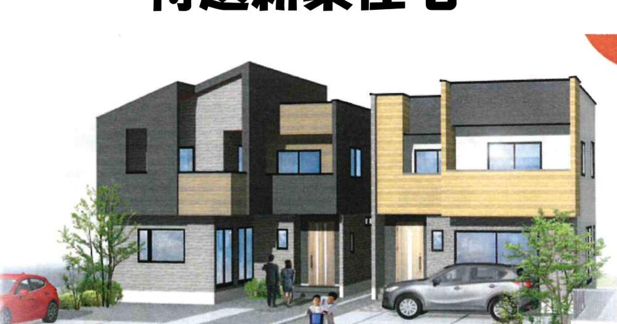 新築住宅 6棟 物件情報に掲載いたしました | ブログ | 焼津で不動産売却なら実績多数の焼津・藤枝不動産売却の窓口 ～有限会社コスモリード～