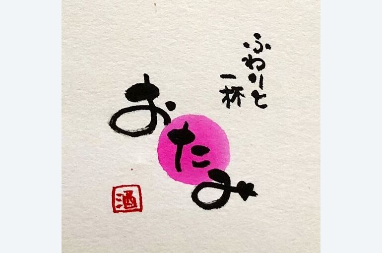 otami